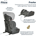 Pituso Prados IsoFix BC702F