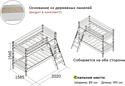 Мебельград Соня вариант 10 (массив сосны лаванда)