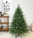 Albero Di Natale Marta 1.5 м