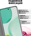 Bingo Book для HUAWEI nova 11i (серый)