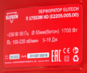 ELITECH П 1755ЭМ HD E2205.005.00