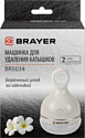 BRAYER BR5034