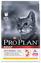Purina Pro Plan Adult feline rich in Chicken dry (3 кг)