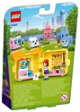 LEGO Friends 41664 Кьюб Мии с мопсом