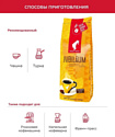 Julius Meinl Jubilaum Classic Collection молотый 250 г