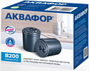 Аквафор B200 (комплект)