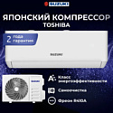 Suzuki SUSH-C092DC/SURH-C092DC Suzuki SUSH-C092DC/SURH-C092DC
