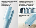 Xiaomi Mijia Hair Clipper Children Edition MJGHHC3LF Xiaomi Mijia Hair Clipper Children Edition MJGHHC3LF