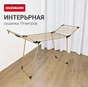 Hausmann HM-XL-278WP