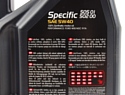 Motul Specific 505 01 502 00 505 00 5W-40 5л