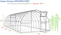 Агросфера Плюс 10 м (поликарбонат 4 мм)