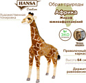 Hansa Сreation Жираф 3610 (64 см)