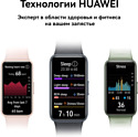 Huawei Band 8 (международная версия)