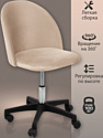 AMI Токио АМ-289.07 (бежевый) AMI Токио АМ-289.07 (бежевый)