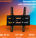 SunWind 2TS