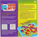 Лас Играс IQ баттл 3303140