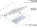 Мебельград Севилья с подъемным ортопедическим основанием 180x200 (тиффани серый)