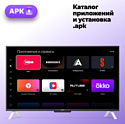 Яндекс ТВ Станция QLED с Алисой 55 YNDX-00095