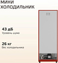 Olto RF-160C (красный) Olto RF-160C (красный)