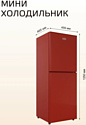 Olto RF-160C (красный) Olto RF-160C (красный)