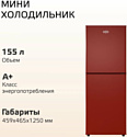 Olto RF-160C (красный) Olto RF-160C (красный)