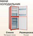 Olto RF-160C (красный) Olto RF-160C (красный)