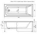 Aquanet Bright 165x70 00230255