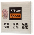 Silver Speed SS-FE-S512