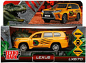Технопарк Lexus LX570 Динозавры LX570-12DIN-YE