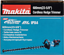 Makita UH006GZ (без АКБ)