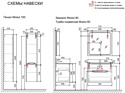 Jorno  Modul 80 Mоl.01.77/P/W+Mol.08.80/W