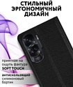 Bingo Book для HONOR 90 Lite (черный)