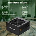 Digma DPSU-550W