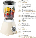 Endever Sigma-209