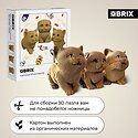 QBRIX Три котика 3D. С глазками 20087