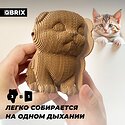 QBRIX Три котика 3D. С глазками 20087