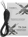 TeXet TX-264