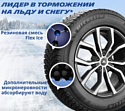 Michelin X-Ice Snow SUV 235/55 R20 105H XL