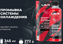 Lavr Motoline Промывка системы охлаждения Ln7719 345ml