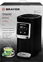 Brayer BR1095