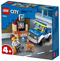 LEGO City 60241 Полицейский отряд с собакой