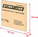 Start Line Sunny Outdoor (синий)