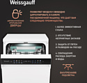 Weissgauff DW 4539 Inverter Touch AutoOpen White