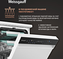 Weissgauff DW 4539 Inverter Touch AutoOpen White