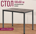 Millwood Сеул Л 100x60x75 (бетон/графит)