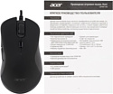 Acer OMW190