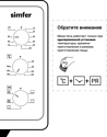 Simfer M4505 Albeni Plus