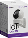 Hiper IoT Cam M2 HI-CM02