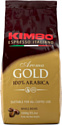 Kimbo Aroma Gold 100% Arabica в зернах 1 кг