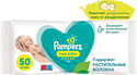 Pampers New Baby Sensitive, 50 шт